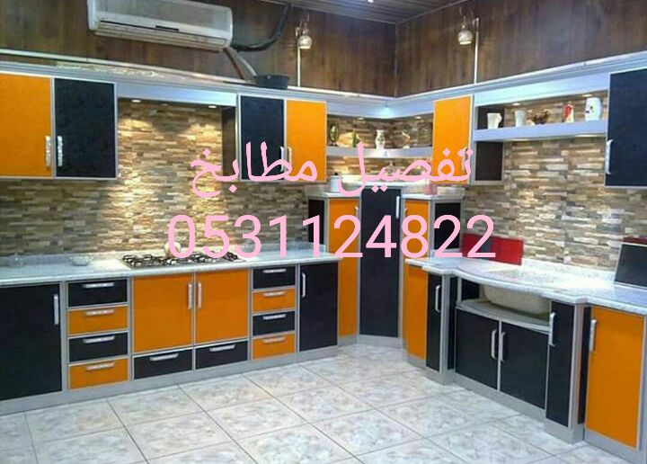 تفصيل مطابخ المنيوم 0531124822